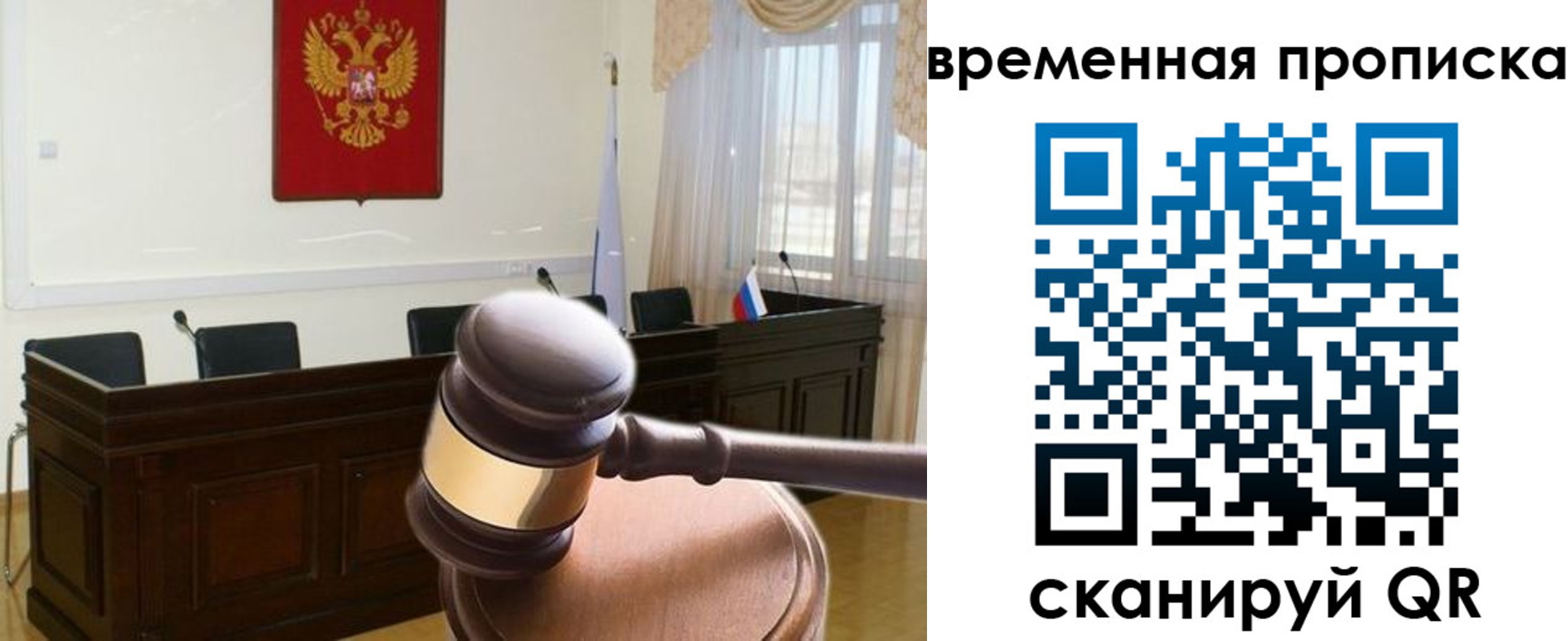 регистрация для школы в Назрани