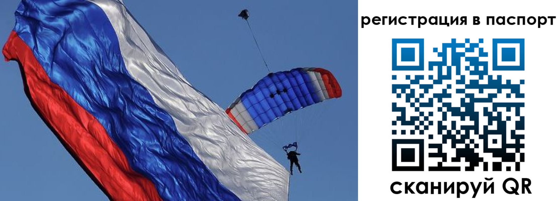 регистрация в Назрани