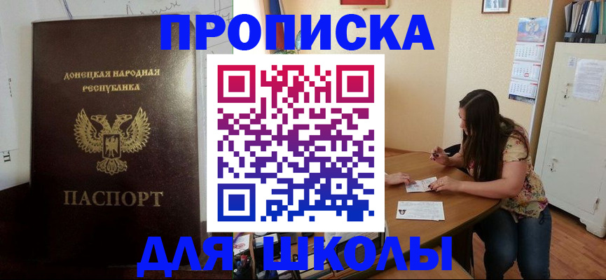 регистрация в Назрани